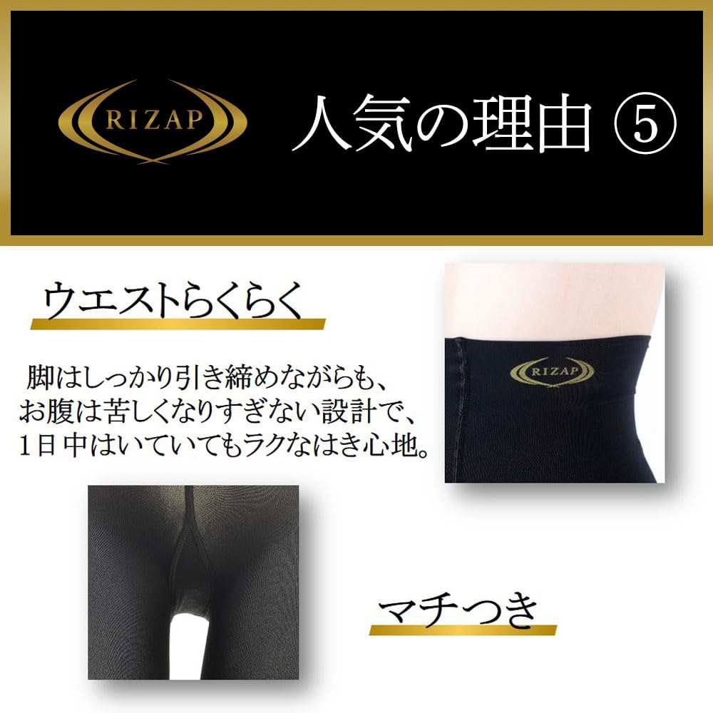 Amazon.co.jp: GUNZE: RIZAP(ライザップ)